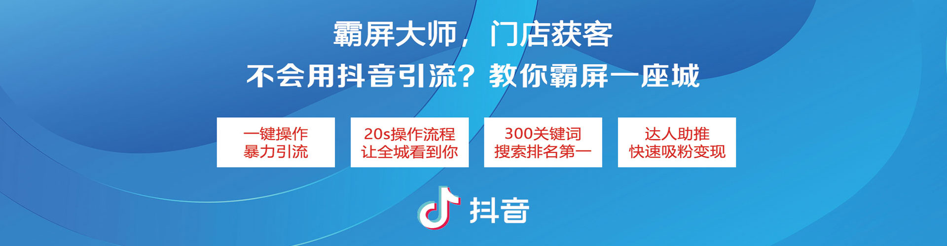 泌阳百度怎么推广