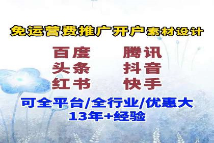 百度推广的SEO优化技巧与实战案例