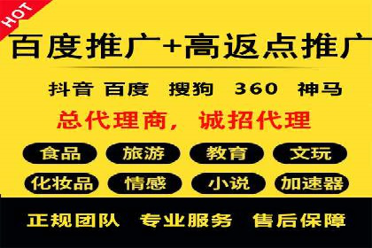 百度竞价效果评估：以实际案例探讨投入产出比