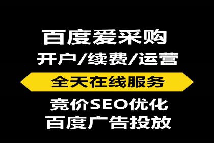 搜索开户返点案例解析：轻松赚取收益